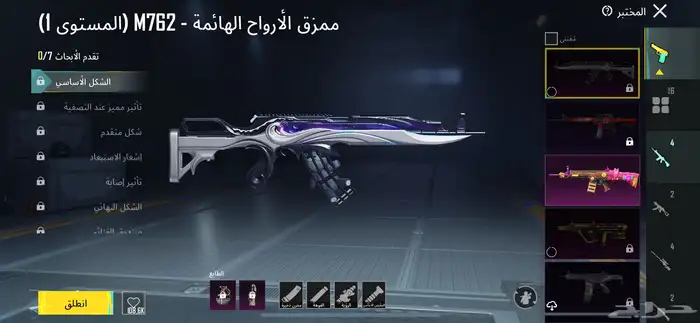 اسأل ببجي لفأل 86فيه أسلوب خرافي وفيه نوادر 16اسلحه تطور 4