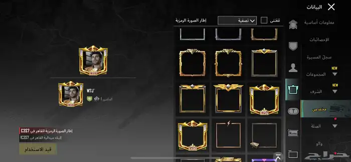 اسأل ببجي لفأل 86فيه أسلوب خرافي وفيه نوادر 16اسلحه تطور 2