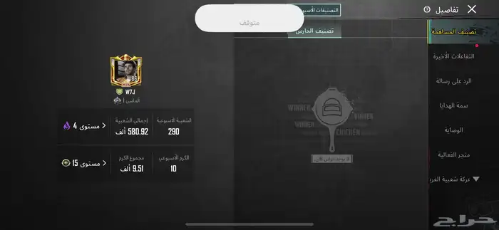 اسأل ببجي لفأل 86فيه أسلوب خرافي وفيه نوادر 16اسلحه تطور 5