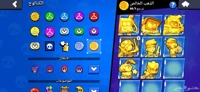 حساب Clash Royaleو  Brawl Starsو  Clash of Clansب 220 31