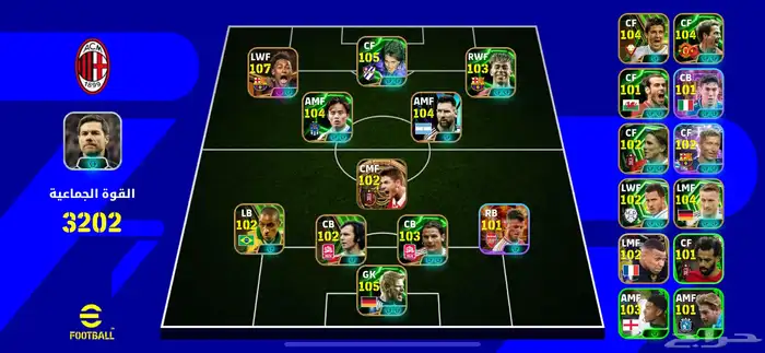 حساب بيس ممتاز وقديم للي يبغا 0