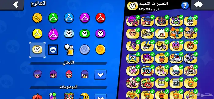 حساب Clash Royaleو  Brawl Starsو  Clash of Clansب 220 27