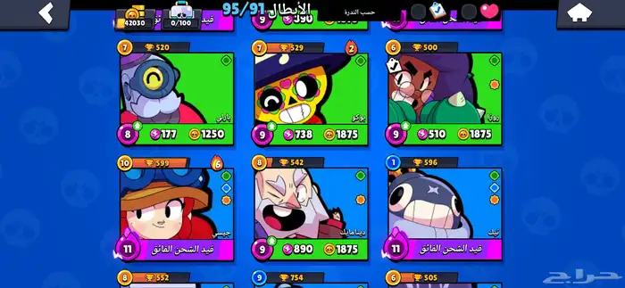 حساب Clash Royaleو  Brawl Starsو  Clash of Clansب 220 33