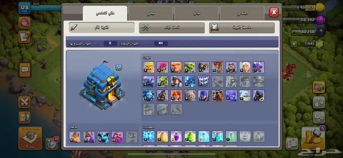 كلاش اوف كلانس تاون 12 1