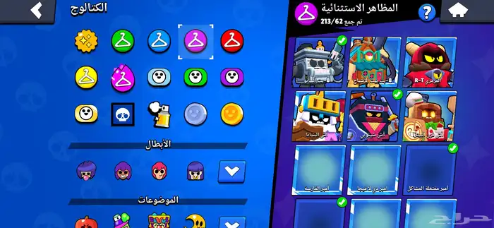 حساب Clash Royaleو  Brawl Starsو  Clash of Clansب 220 20