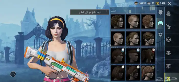 حساب ببجي 1