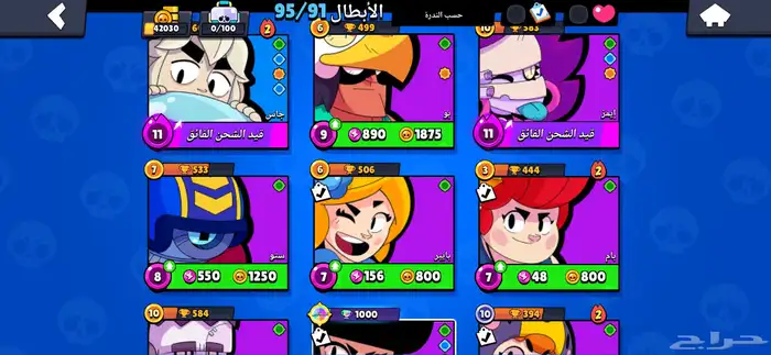 حساب Clash Royaleو  Brawl Starsو  Clash of Clansب 220 35