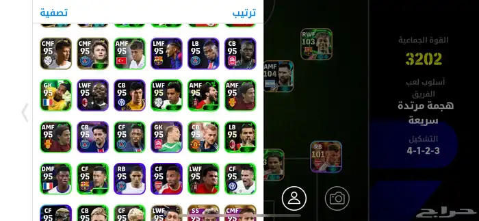 حساب بيس ممتاز وقديم للي يبغا 5