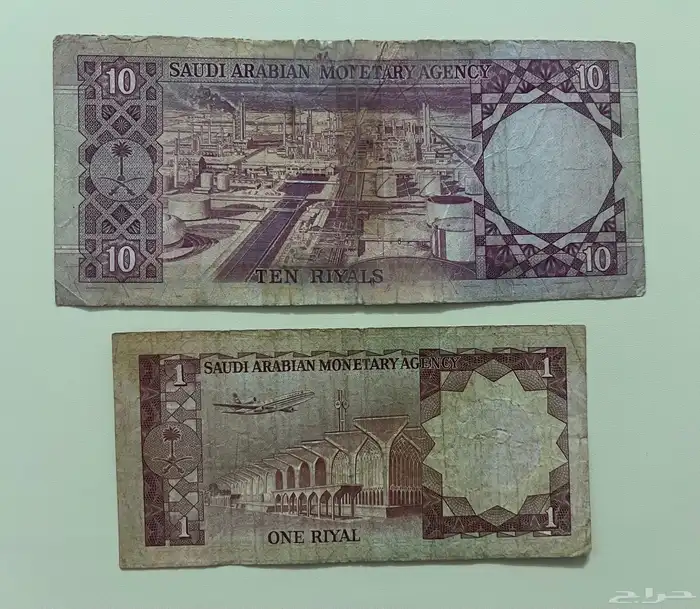 عملتين قديمة 10- 1 تم البيع 1