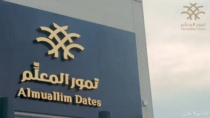 تصوير جوي درون وأرضي بأسعار مغرية 87