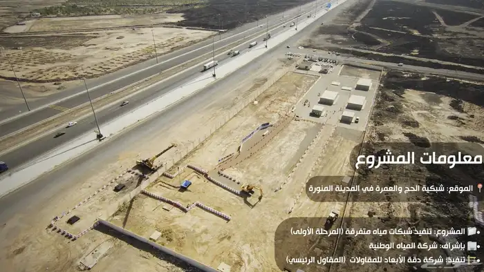 تصوير جوي درون وأرضي بأسعار مغرية 50