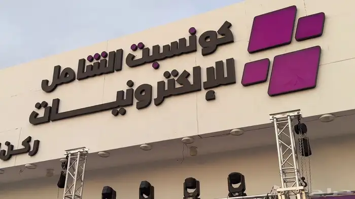 تصوير جوي درون وأرضي بأسعار مغرية 72