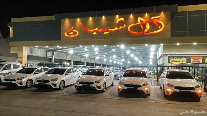 مجموعة كيا k3 وارد كوريا بطايق جمركية متوفرة للبيع 0