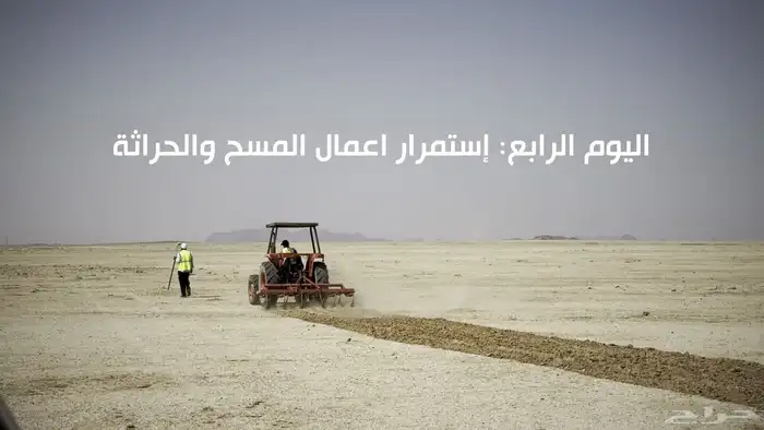 تصوير جوي درون وأرضي بأسعار مغرية 44