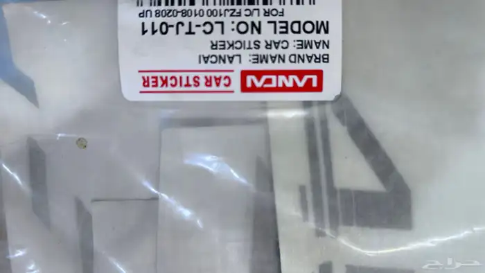 خط لاندكروزر 2002مع علامات4500 1