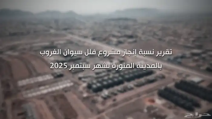 تصوير جوي درون وأرضي بأسعار مغرية 2