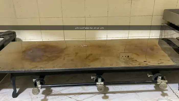 شولة غاز فود ترك 1