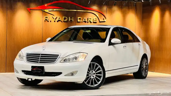 مرسيدس 2007 S500 V8 ( بحاله ممتازه) 2
