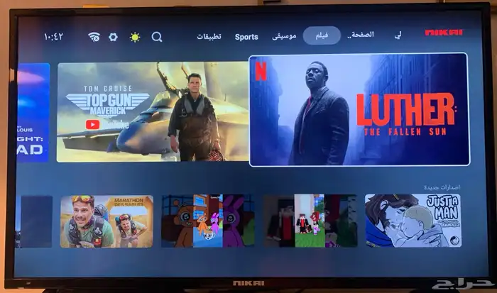 شاشة سمارت 2