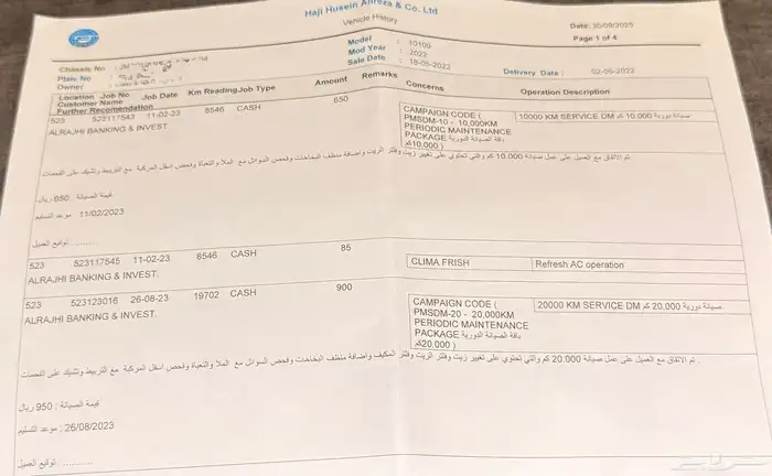 مازدا cx30 موديل 2022 core للبيع بدون مقابل فقط 59800 للبنك 27