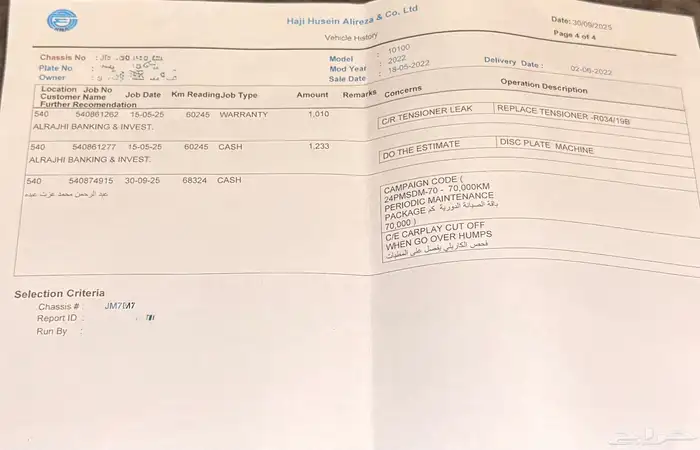 مازدا cx30 موديل 2022 core للبيع بدون مقابل فقط 59800 للبنك 28