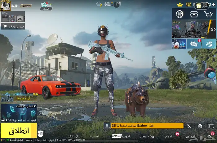 حساب ببجي للبيع 0