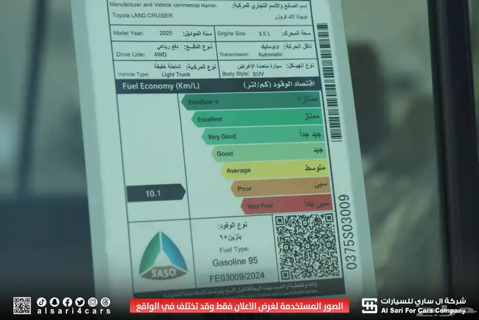 لاندكروزر 37