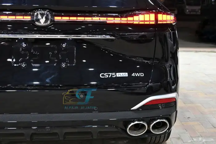 شانجان سي اس 75 رويال 2026 2