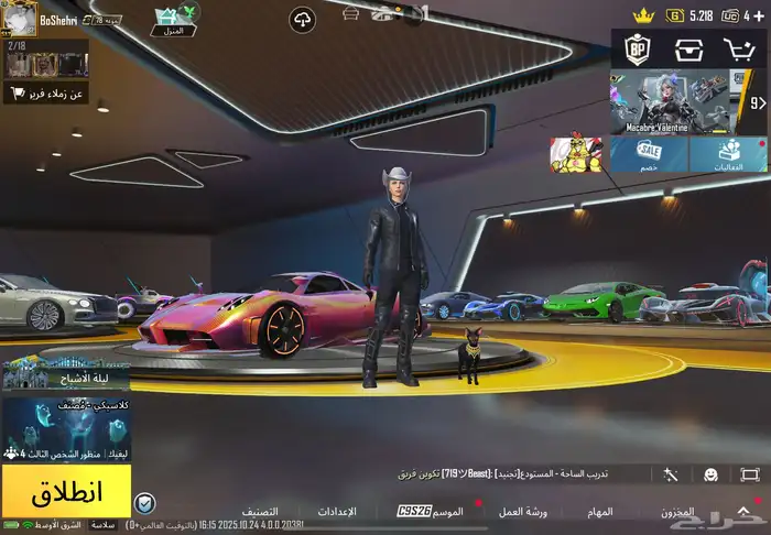 حساب ببجي رايق وفخم 2