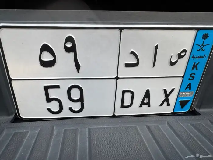 لوحه نقل مميزه رقمين 0