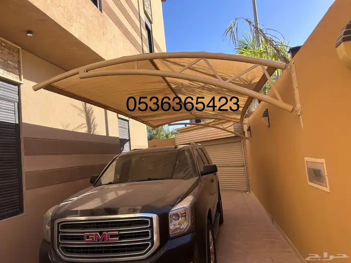 جلد بي في سي سعر المتر 30 جده 5