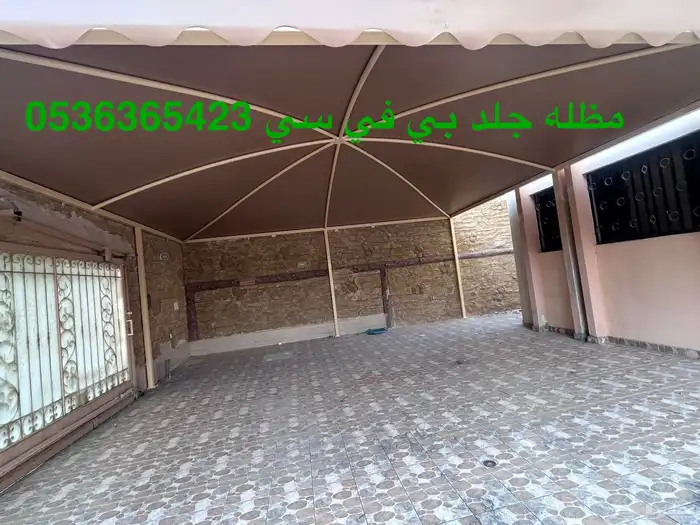 جلد بي في سي سعر المتر 30 جده 6