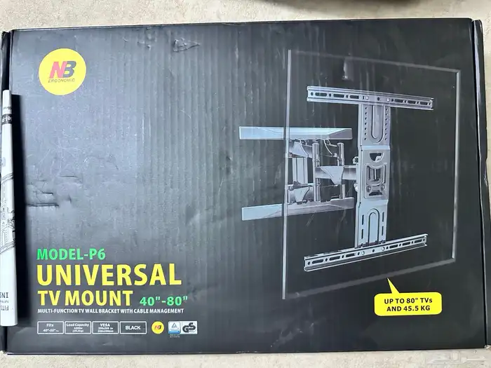 حامل شاشة بلازما 2