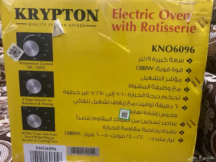 فرن جديد ما قد فتح وكالة 1