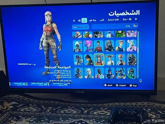 حساب فورت نايت نادر للبدل التواصل خاص او سناب 12