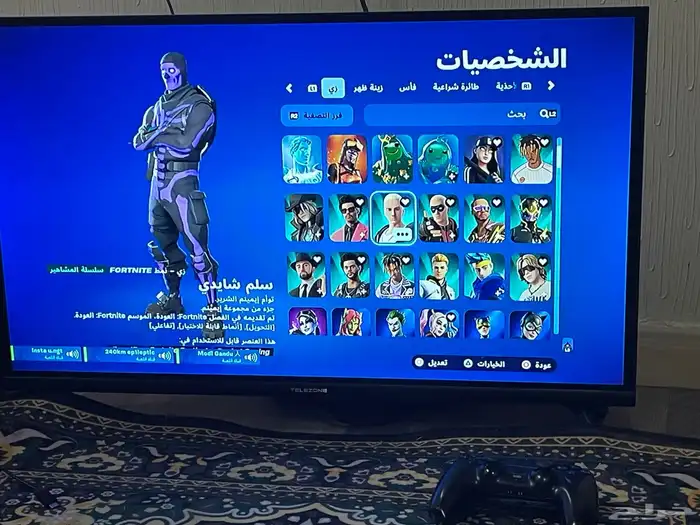 حساب فورت نايت نادر للبدل التواصل خاص او سناب 3