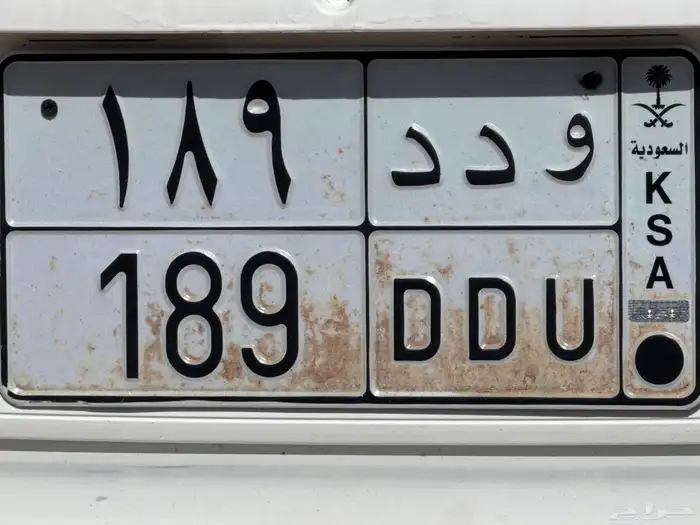 لوحه مميزه على السوم 0