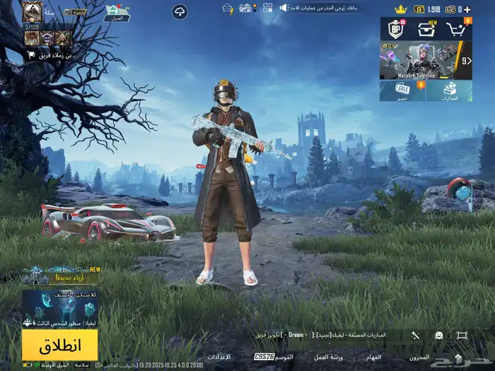 حساب ببجي للبيع مستوى 59 3