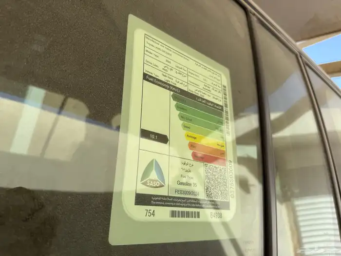 جي اكس ار المديل 2025 اصفاار ( صادر له لوحات ) رقم L4. 6