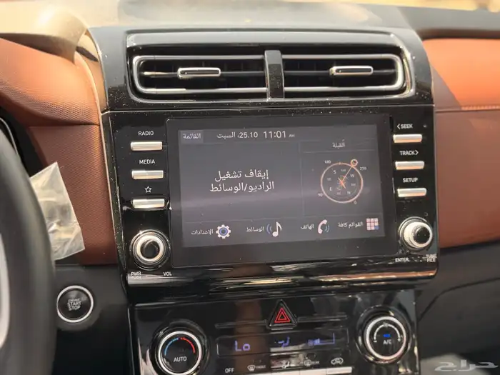 هيونداي كريتا فل كامل 2024 24