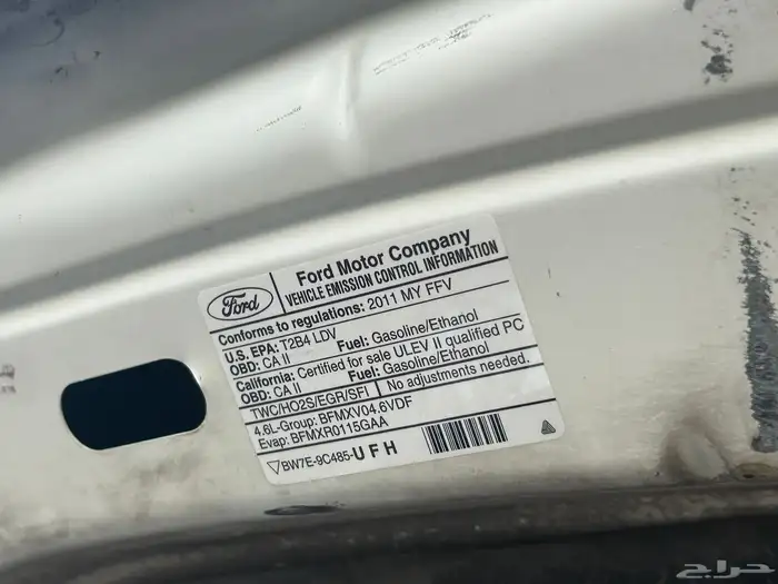 فورد ماركيز 2011 نضيف فل كامل 85