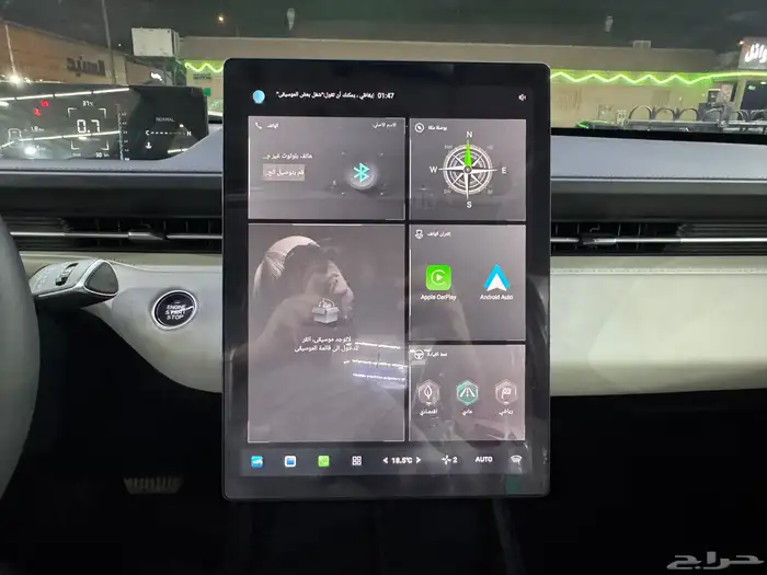 شانجان EADO PLUS 2025 ( جديد اصفار اقل سعر ) 23