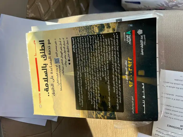 كامري 2020 سعودي LE 17