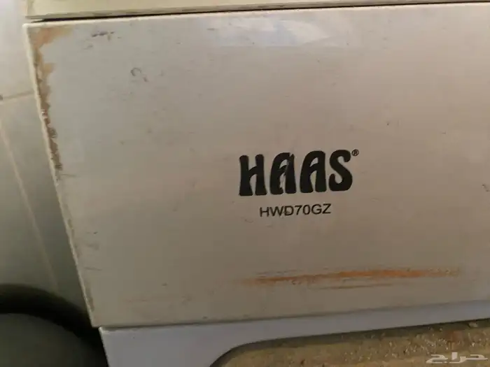 مجفف ملابس 3
