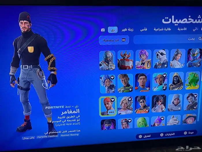 حساب سوني فيه فورزا و قراند و فيفا 25 و أحساب فورت 0