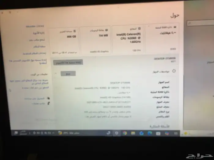 لآب توب لينوفو 1