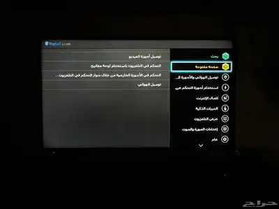 شاشه 55 بوصه سامسونج على السوم ولا يوجد مشكله index