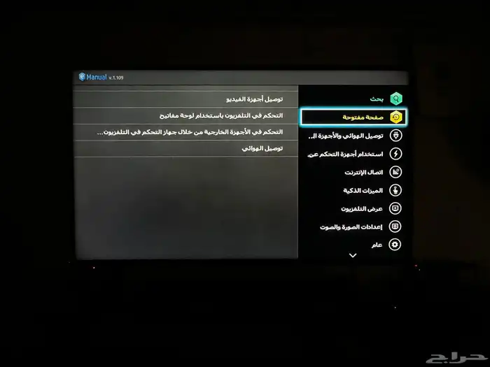 شاشه 55 بوصه سامسونج على السوم ولا يوجد مشكله 3