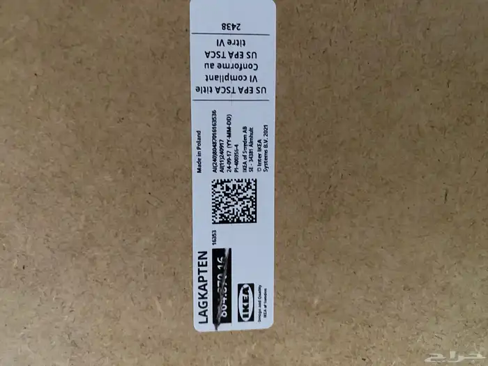 طاولة ايكيا وكرسي 3