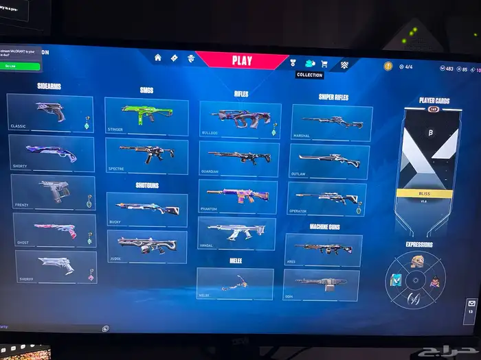 للبيع حساب فالورانت 0